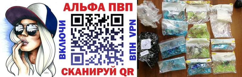Хочу наркоту Липки COCAIN Alpha-PVP ГАШ БУТИРАТ Меф мяу мяу Марихуана