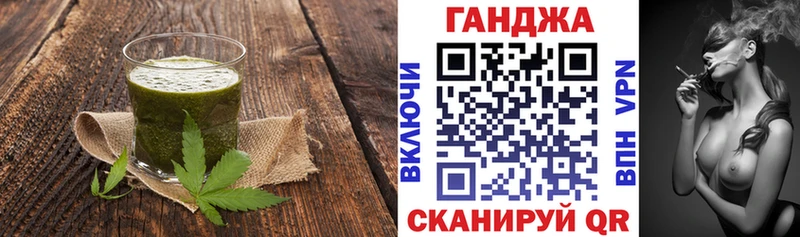 Печенье с ТГК конопля  Липки 