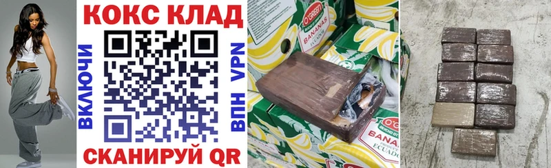 где купить   Липки  КОКАИН Перу 