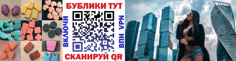 KRAKEN вход  хочу   это наркотические препараты  ЭКСТАЗИ 300 mg  Липки 