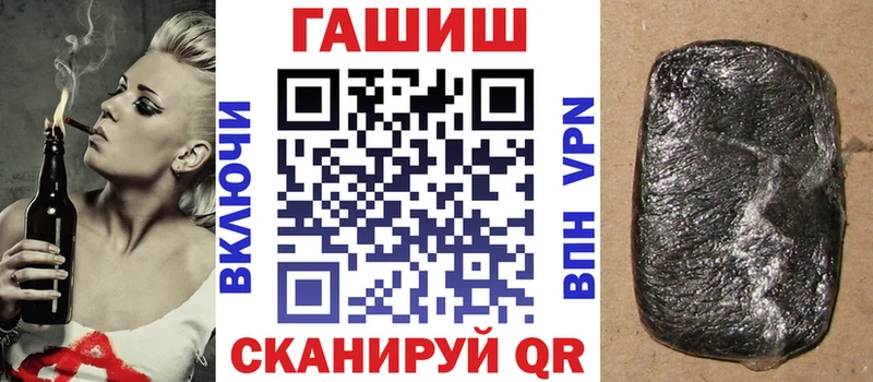 ГАШИШ VHQ ОМГ ОМГ вход Липки