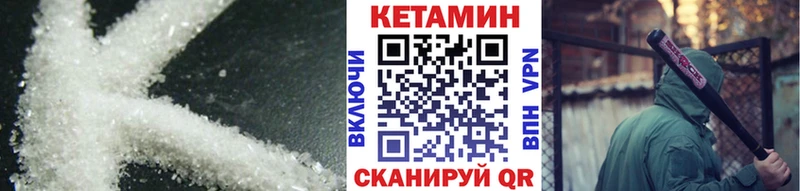 сколько стоит  Липки  КЕТАМИН VHQ 
