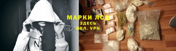 кристаллы Алзамай