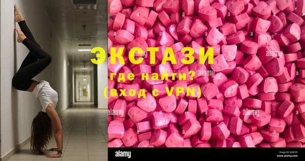 кристаллы Алзамай