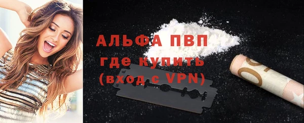 кристаллы Алзамай