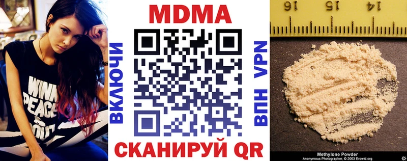 маркетплейс как зайти дарнет шоп Липки MDMA кристаллы