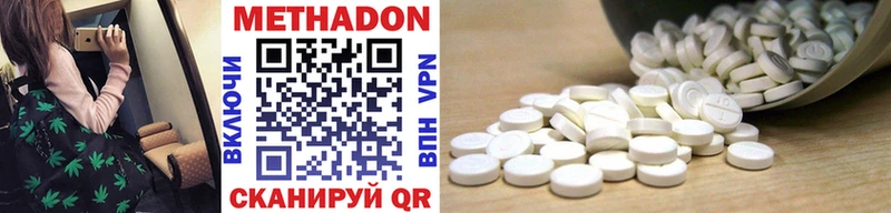 Метадон VHQ  omg онион  Липки 