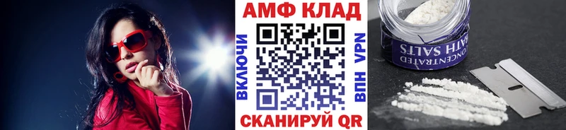 мега ONION  Липки  МЕТАМФЕТАМИН винт 