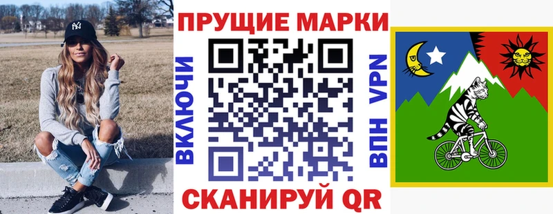 Марки 25I-NBOMe 1,5мг  Липки 