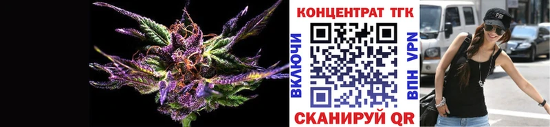 mega зеркало Липки Дистиллят ТГК вейп