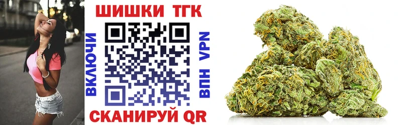 Бошки марихуана марихуана blacksprut зеркало Липки